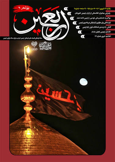 سطس